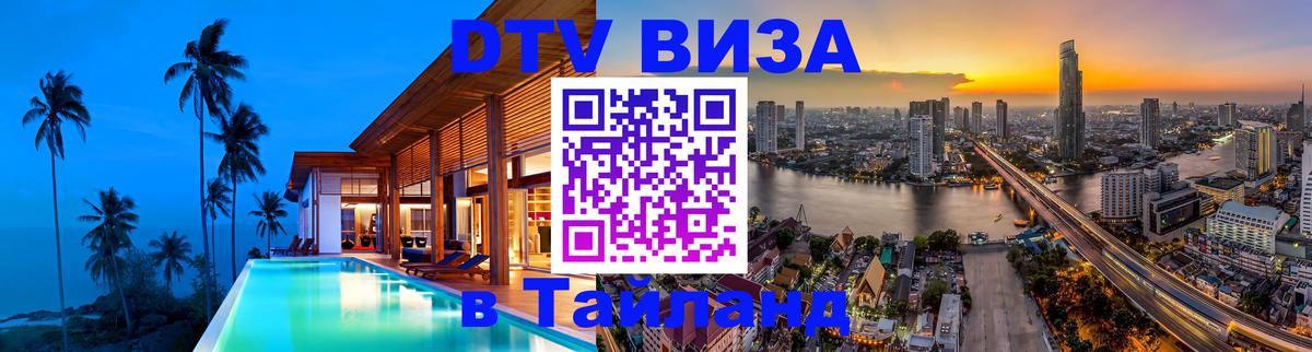 Оформление DTV визы под ключ: стоимость и тарифы, только загранпаспорт - Ватикан  21.11.2025 